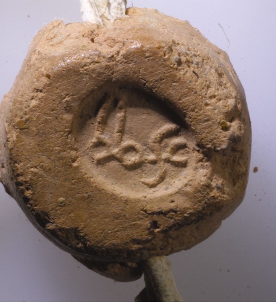 Photograph of this seal