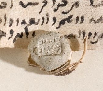 Photograph of this seal