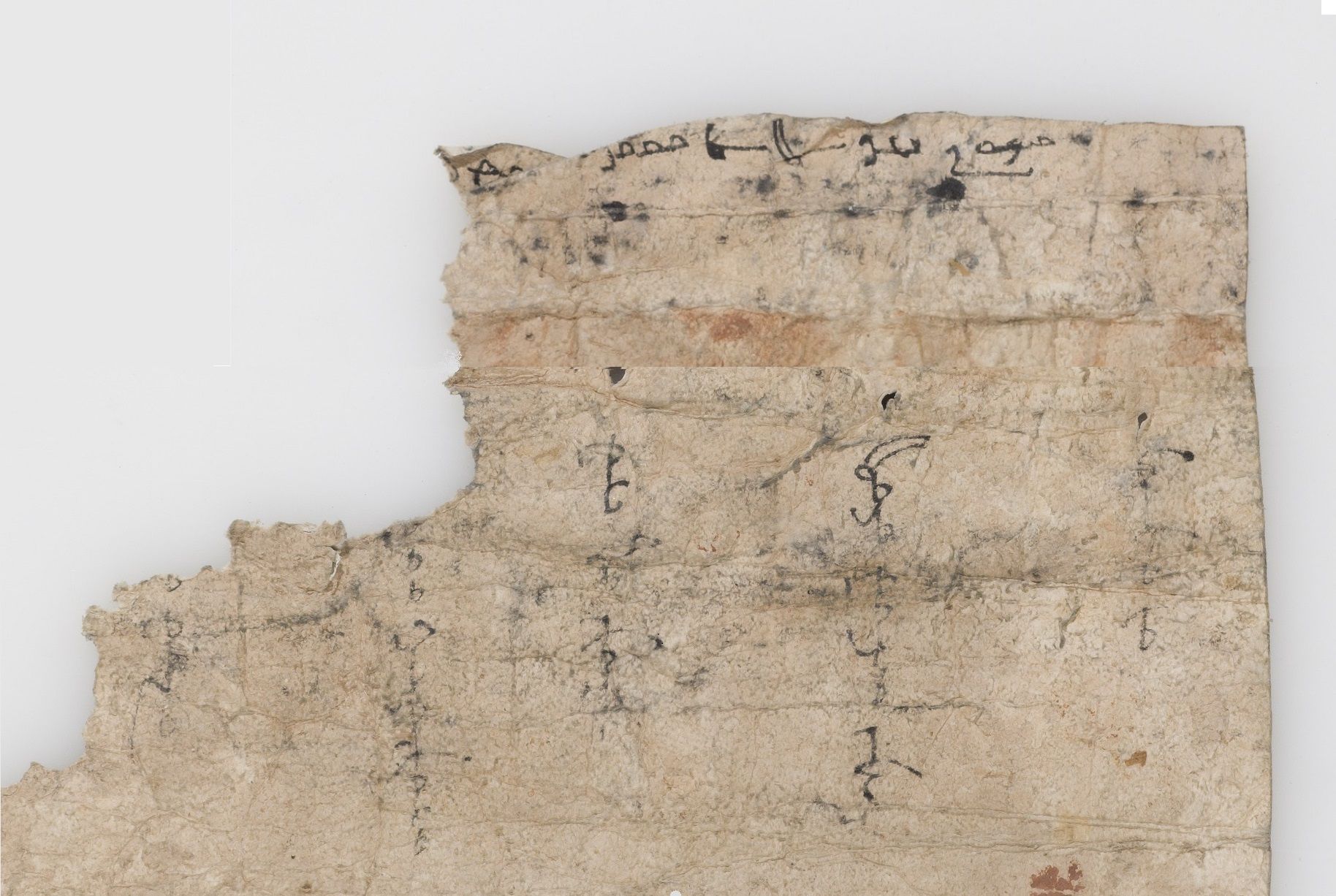 Bactrian: Khalili Collection, DOC 113: Folio (verso)