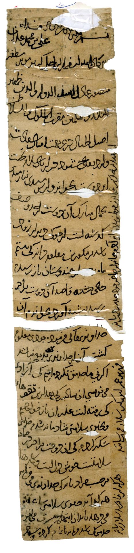 New Persian: Afghanistan National Archives, Firuzkuh 94: Folio (recto)