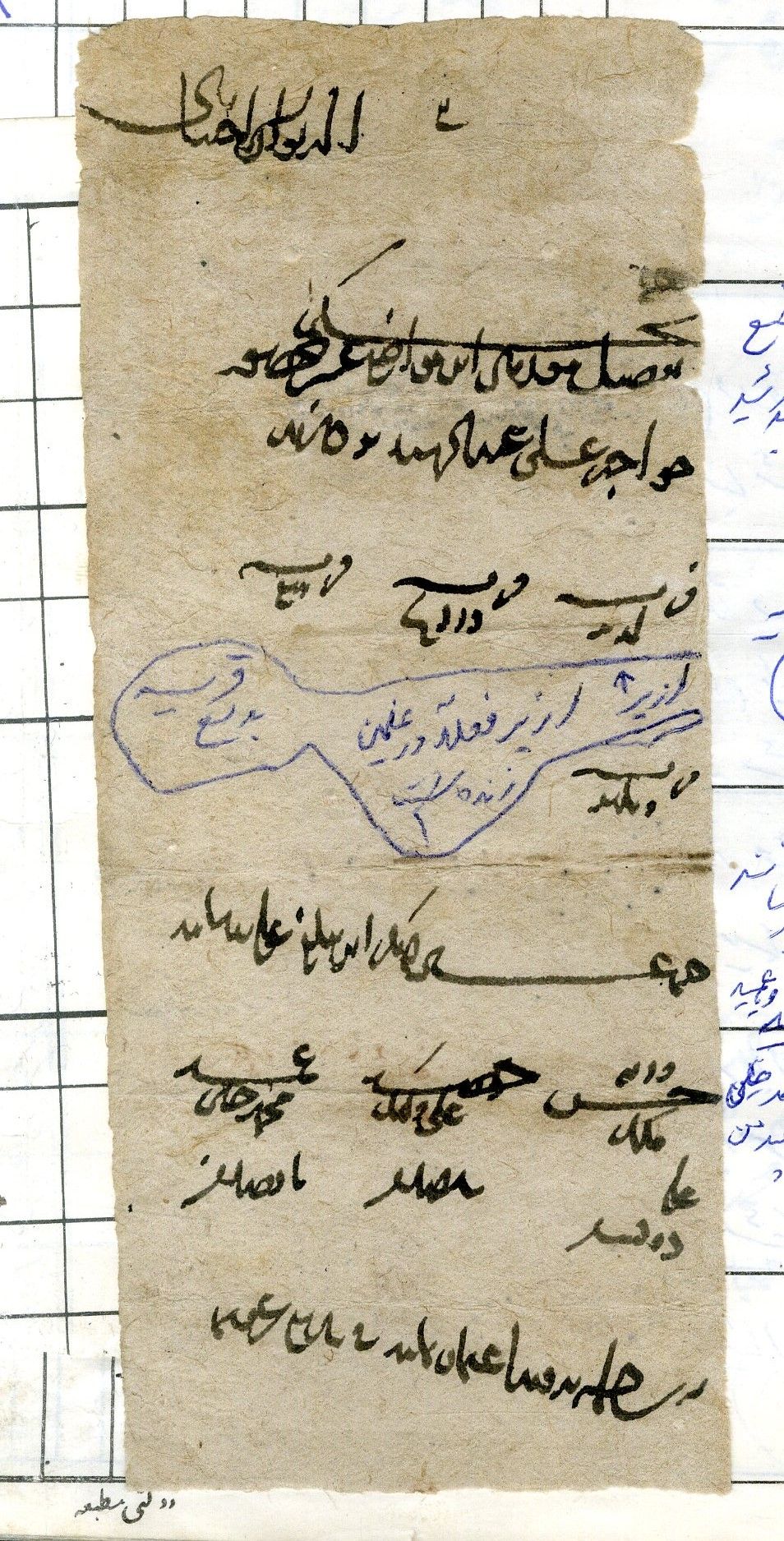 New Persian: Afghanistan National Archives, Firuzkuh 30: Folio (recto)