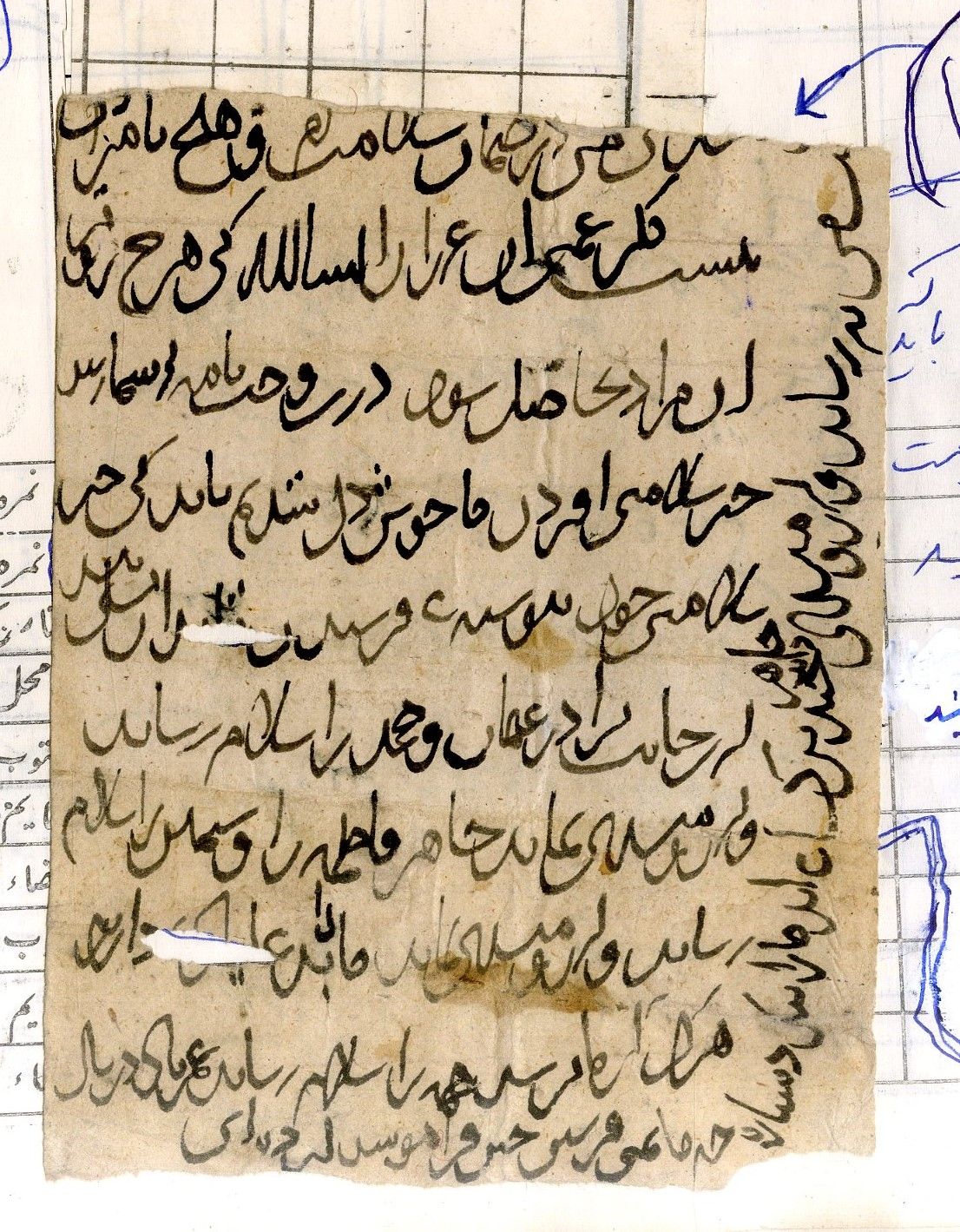 New Persian: Afghanistan National Archives, Firuzkuh 67: Folio (recto)