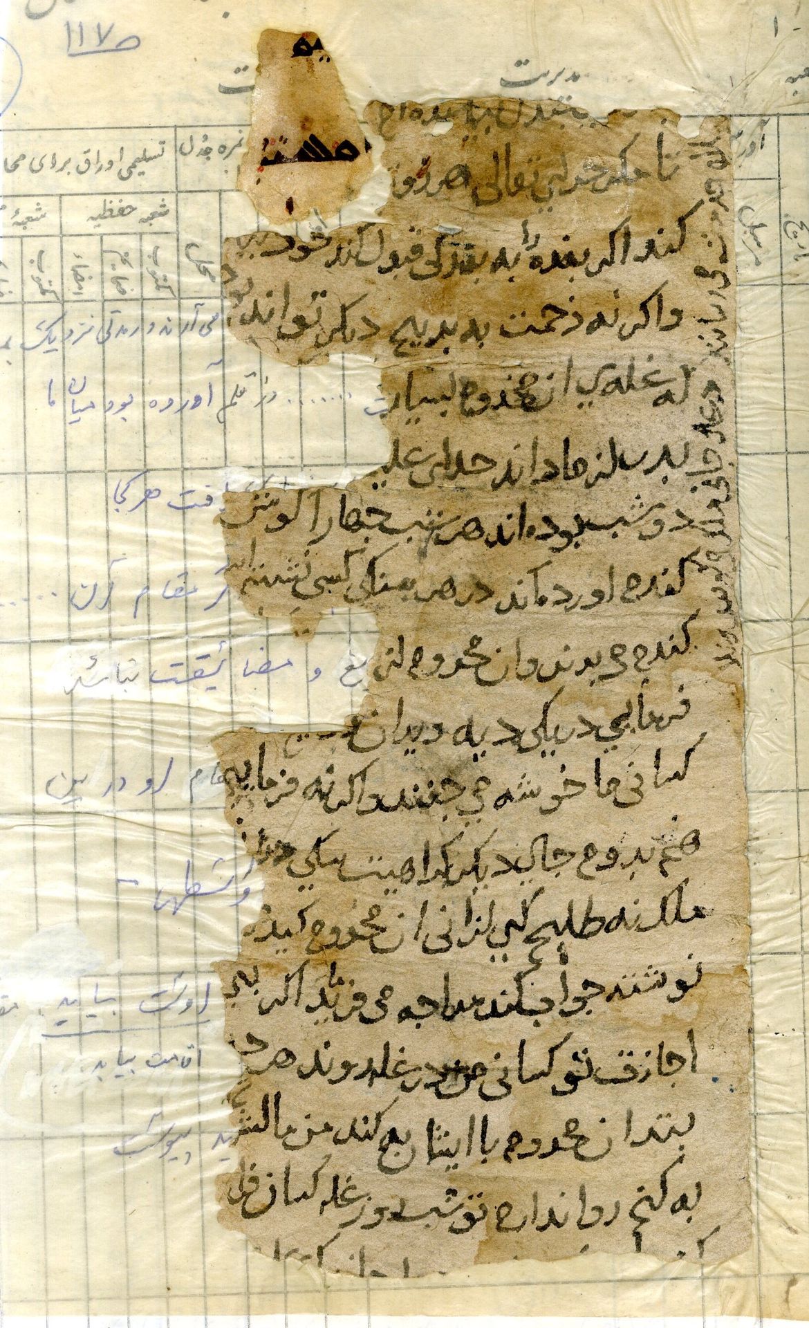 New Persian: Afghanistan National Archives, Firuzkuh 68, recto: Folio (recto)