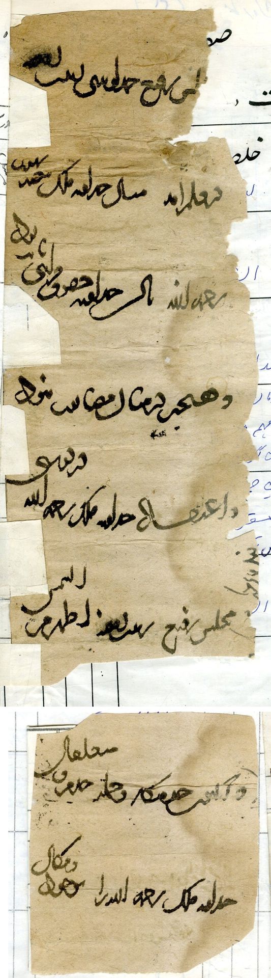 New Persian: Afghanistan National Archives, Firuzkuh 74: Folio (recto)