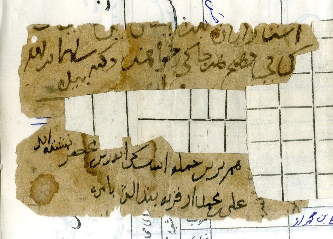 New Persian: Afghanistan National Archives, Firuzkuh 76: Folio (recto)