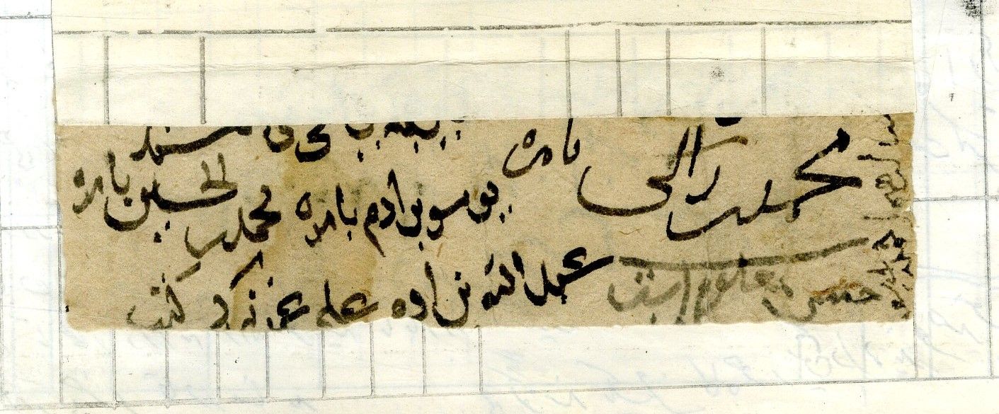 New Persian: Afghanistan National Archives, Firuzkuh 77: Folio (verso)