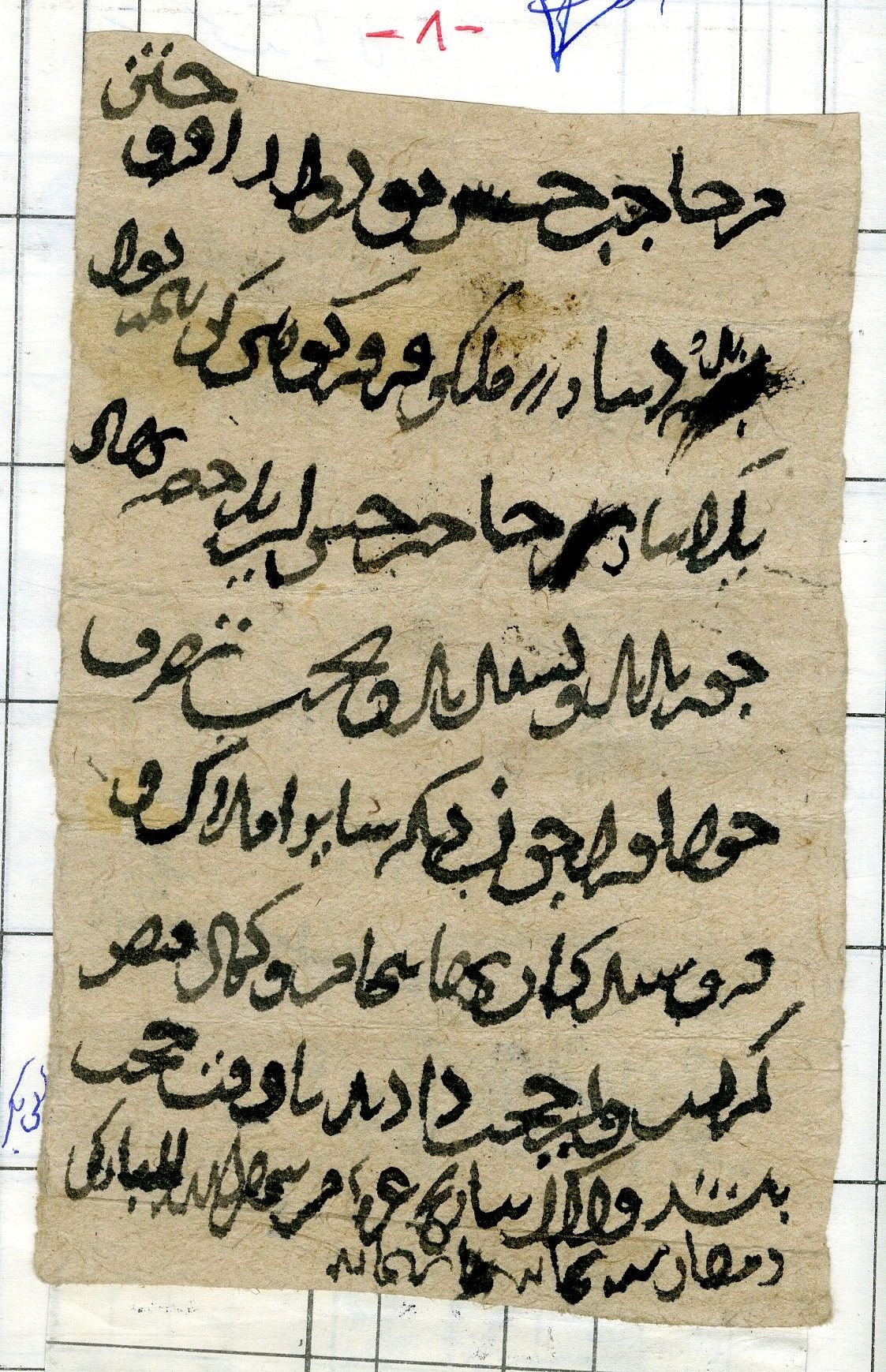 New Persian: Afghanistan National Archives, Firuzkuh 82: Folio (recto)