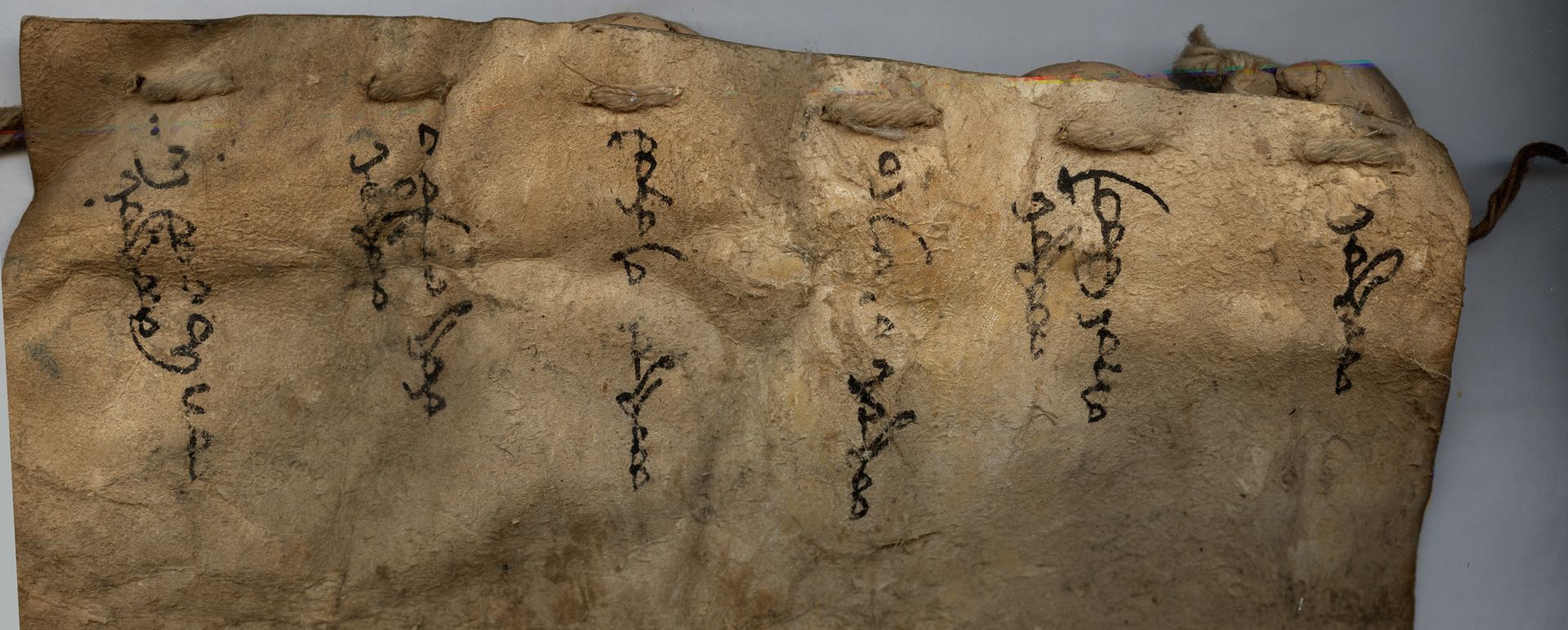 Bactrian: Schøyen Collection, MS 4580: Folio (verso)