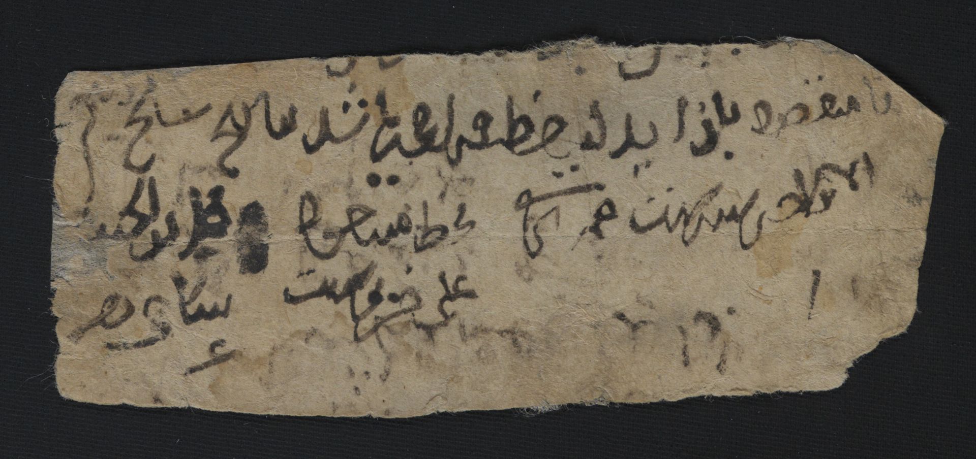 New Persian: National Library of Israel, Ms.Heb.8333.124, recto: Folio (recto)