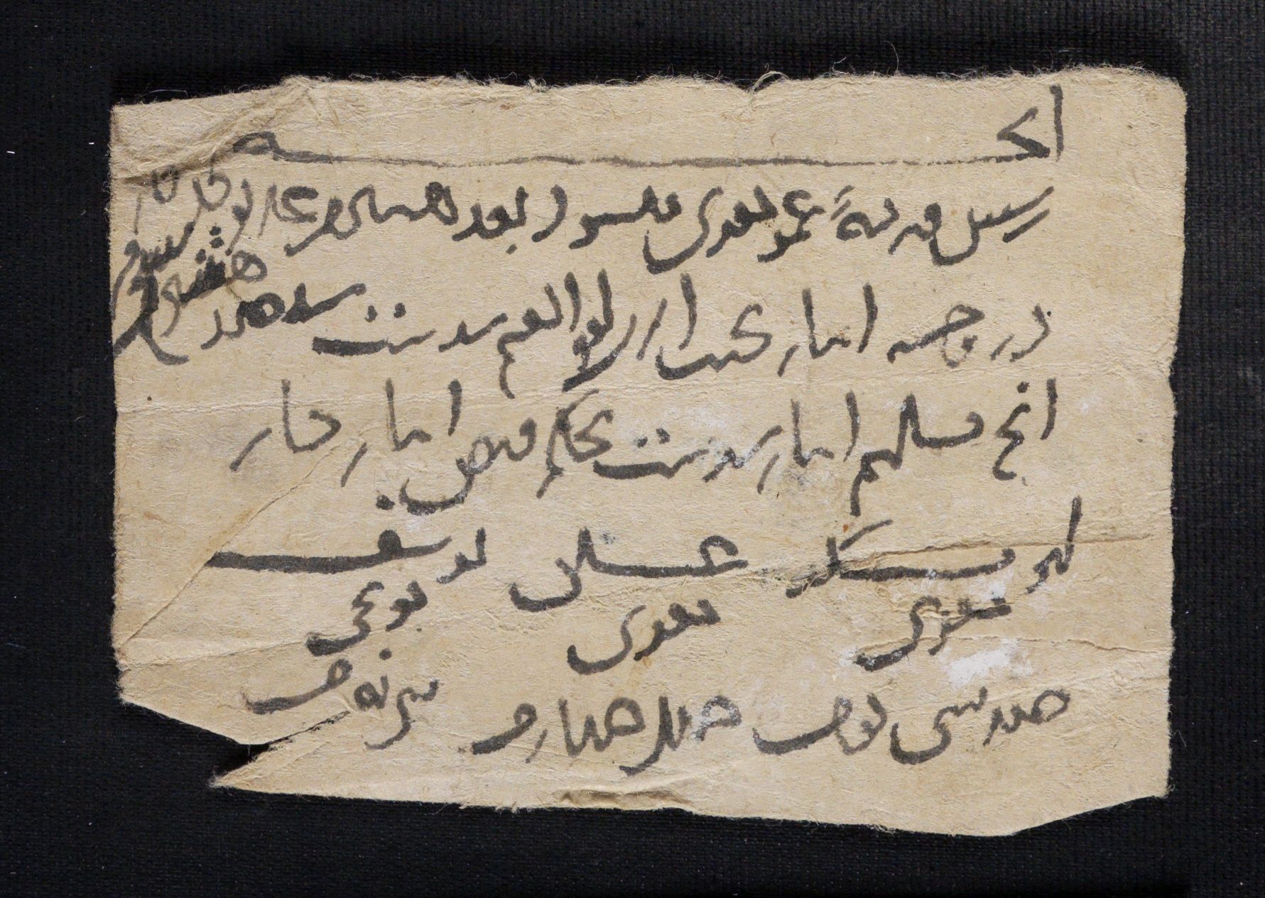 New Persian: National Library of Israel, Ms.Heb.8333.139: Folio (recto)