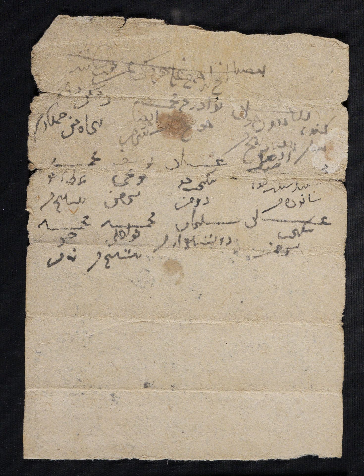 New Persian: National Library of Israel, Ms.Heb.8333.141, verso: Folio (recto)