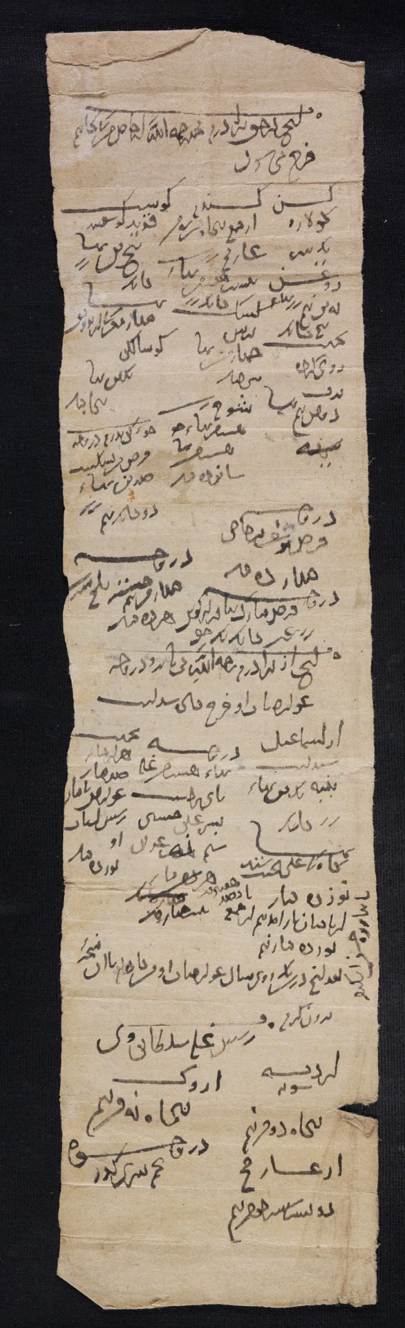 New Persian: National Library of Israel, Ms.Heb.8333.147: Folio (recto)