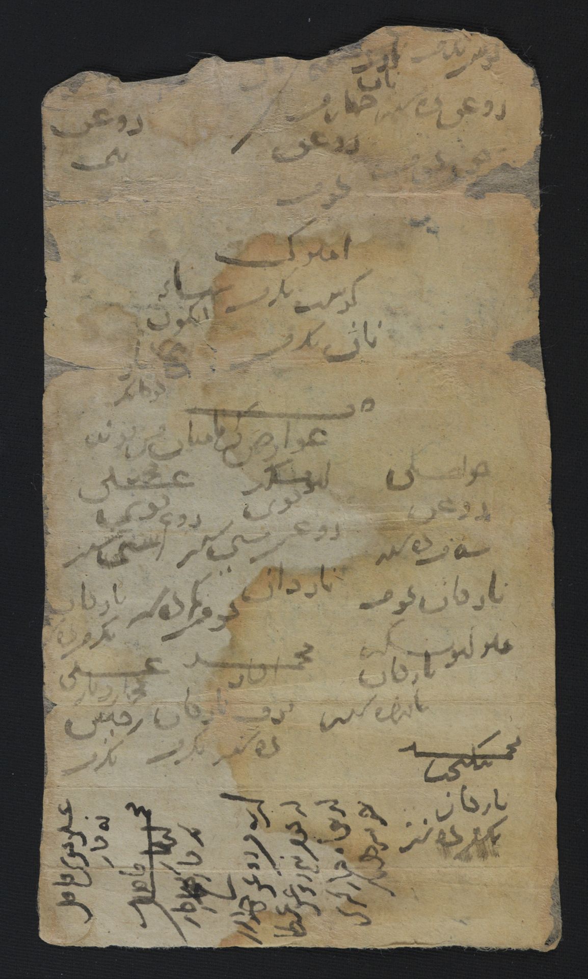 New Persian: National Library of Israel, Ms.Heb.8333.149: Folio (verso)