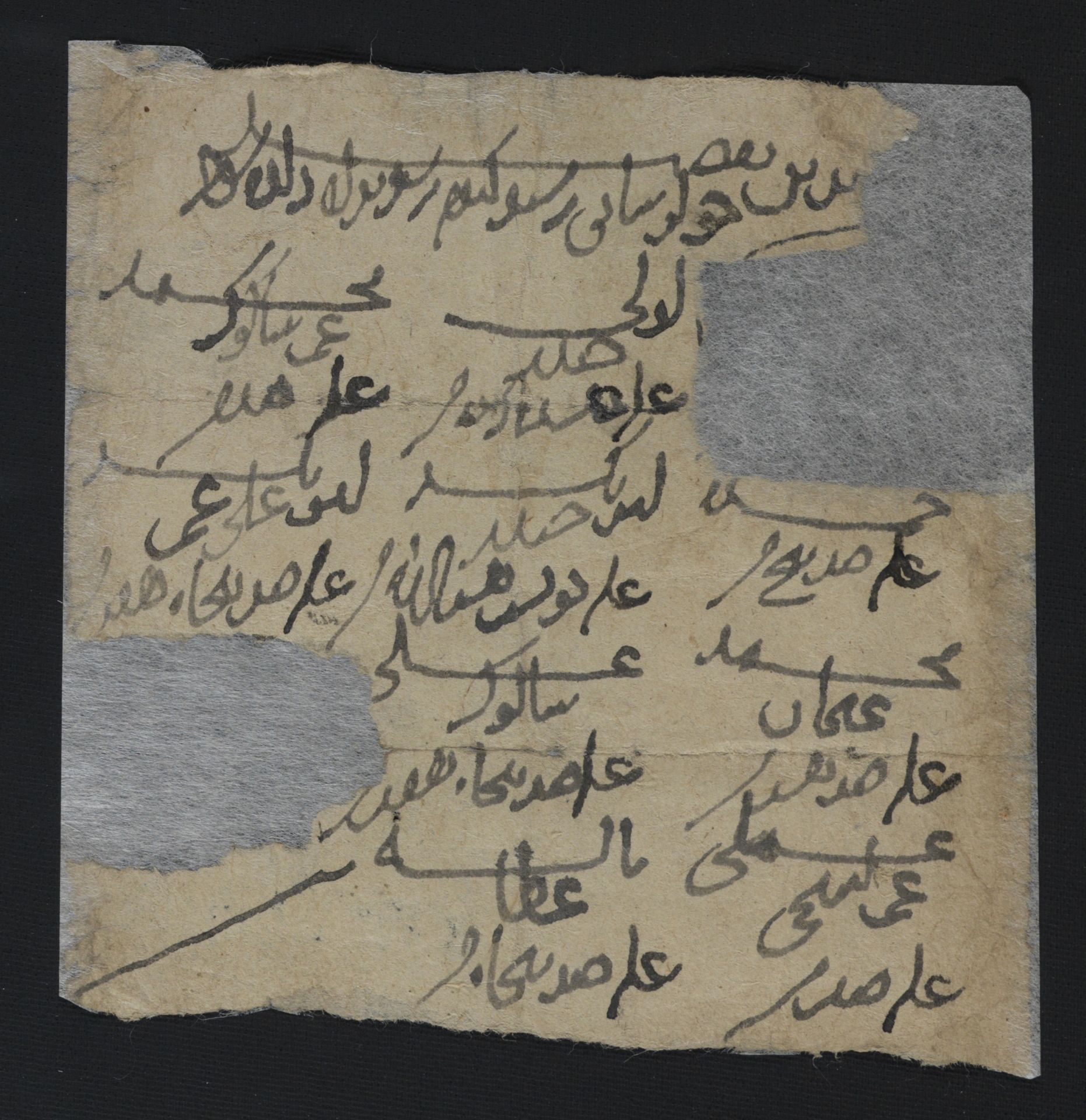 New Persian: National Library of Israel, Ms.Heb.8333.151: Folio (recto)