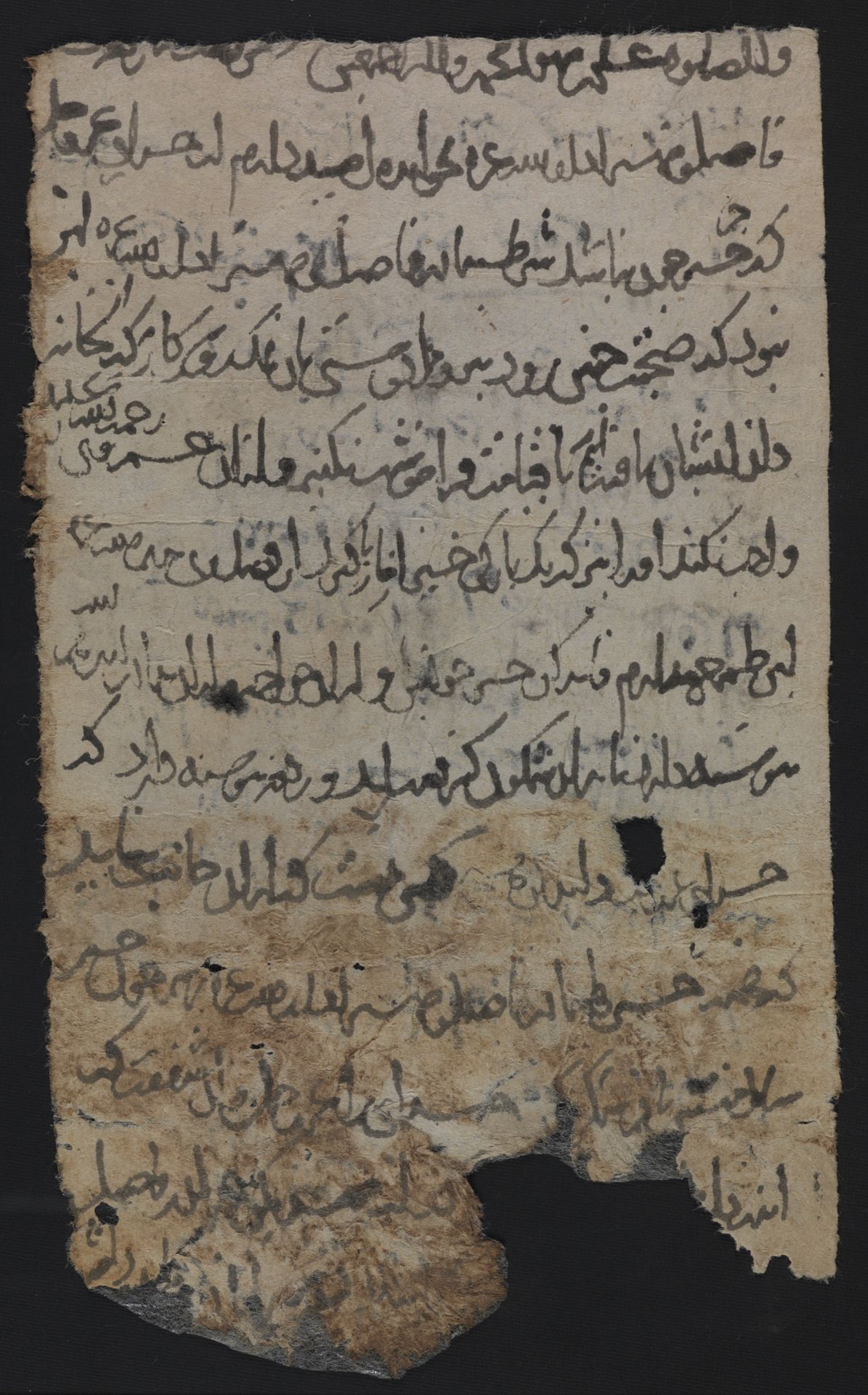 New Persian: National Library of Israel, Ms.Heb.8333.211, recto: Folio (recto)