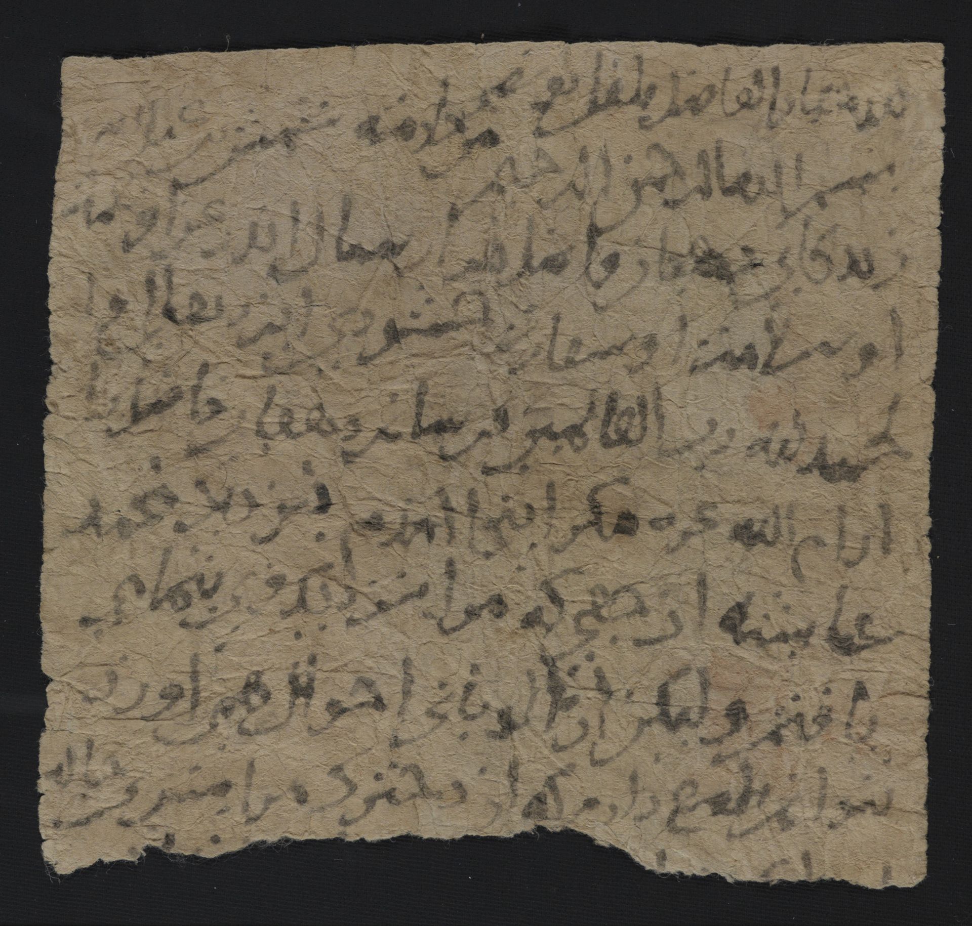 New Persian: National Library of Israel, Ms.Heb.8333.212: Folio (recto)