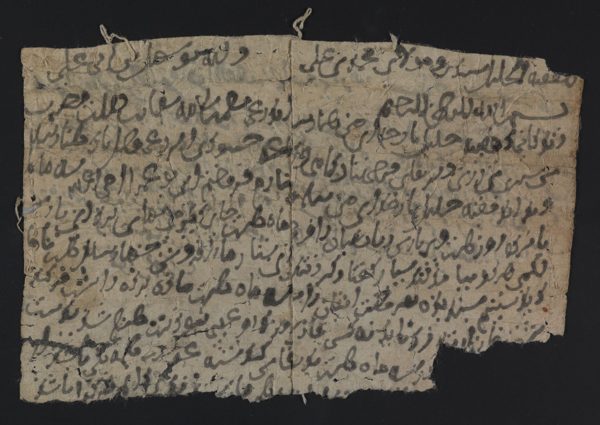 New Persian: National Library of Israel, Ms.Heb.8333.214, verso: Folio (recto)