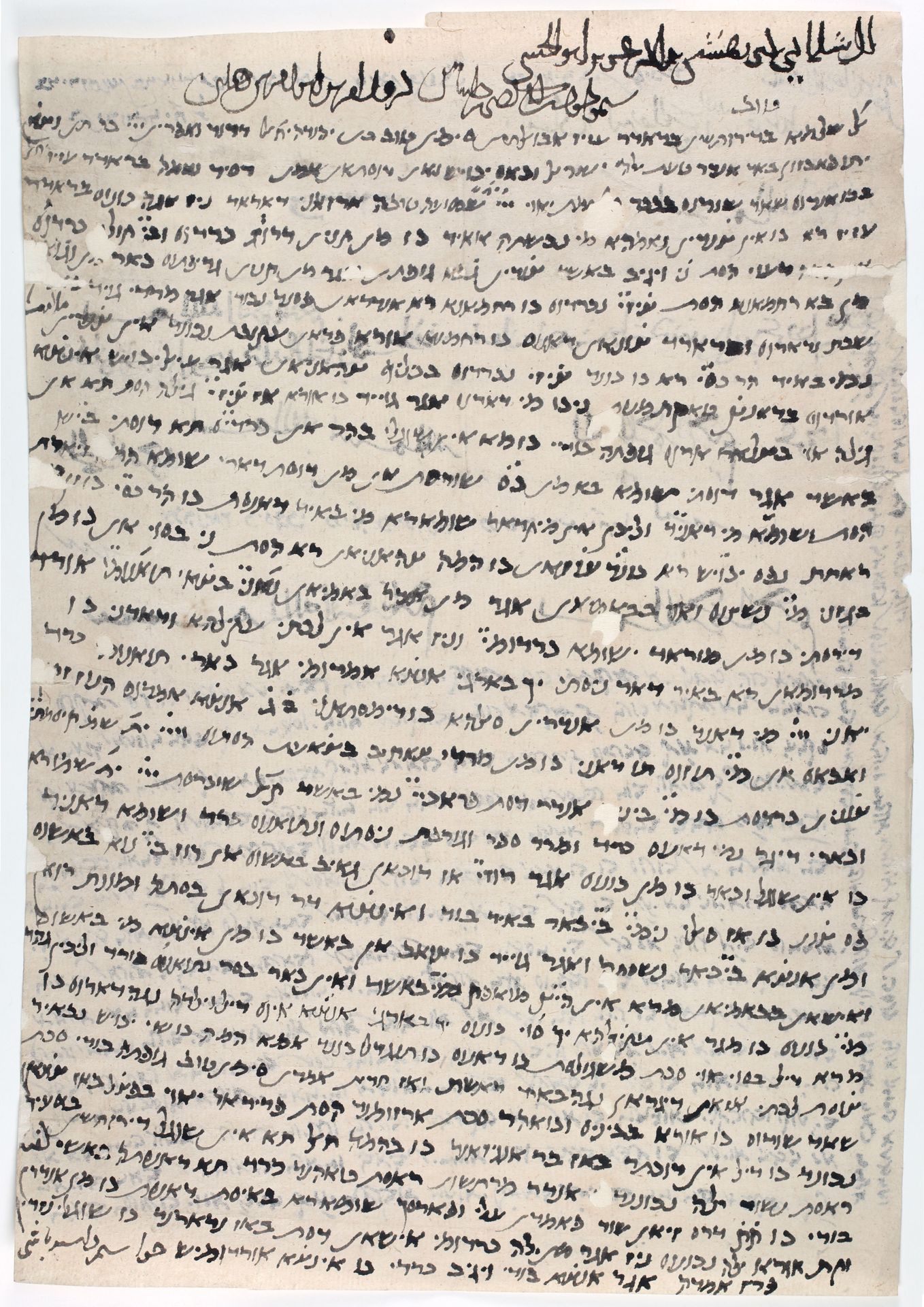 Judeo-Persian: National Library of Israel, Ms.Heb.8333.29: Folio (recto)