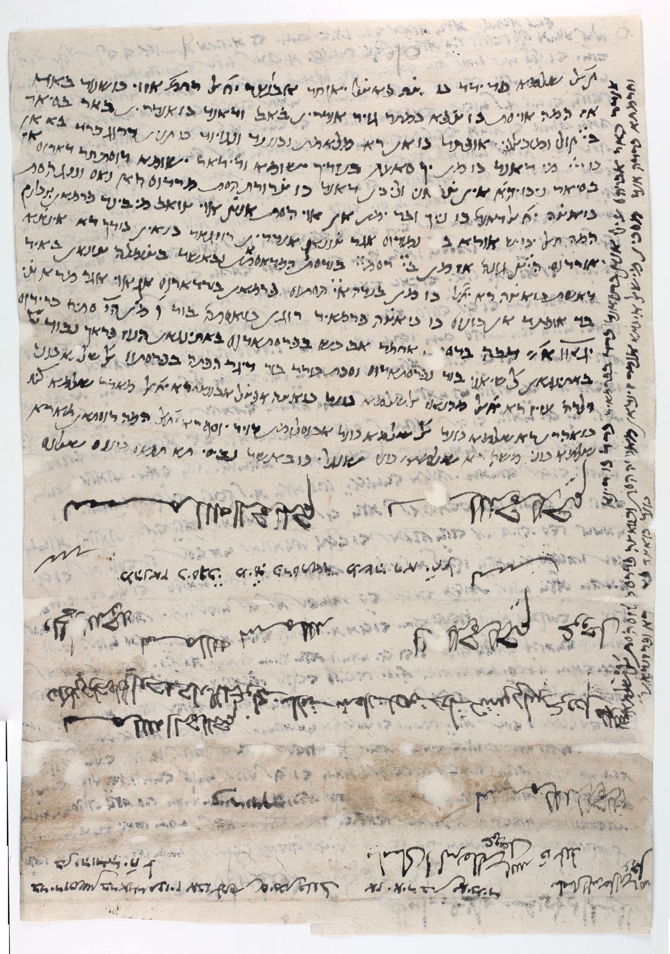 Judeo-Persian: National Library of Israel, Ms.Heb.8333.29: Folio (verso)