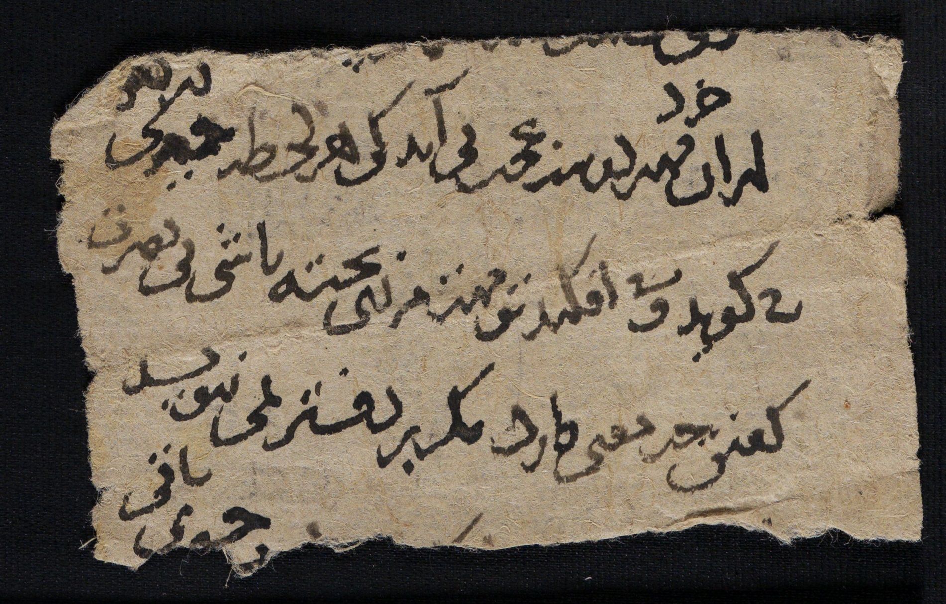 New Persian: National Library of Israel, Ms.Heb.8333.80, recto: Folio (recto)