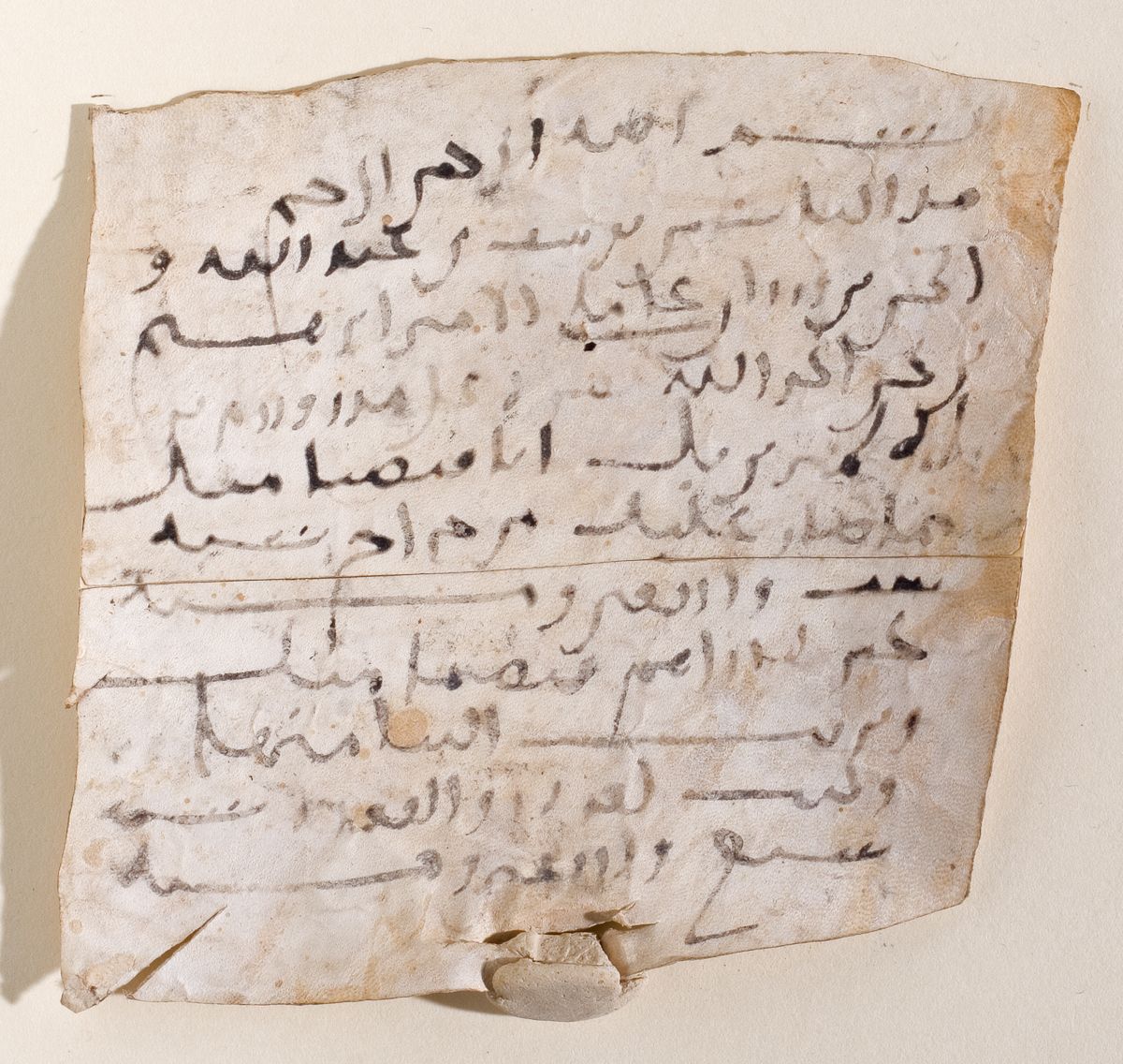 Arabic: Khalili Collection, DOC 17 [AR 3]: Folio (recto)