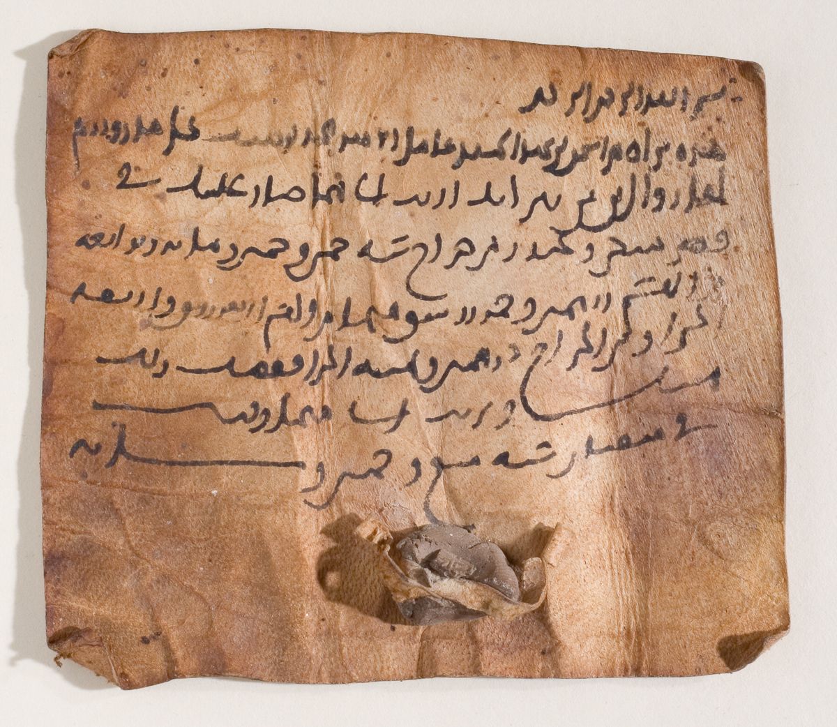 Arabic: Khalili Collection, DOC 21 [AR 25]: Folio (recto)