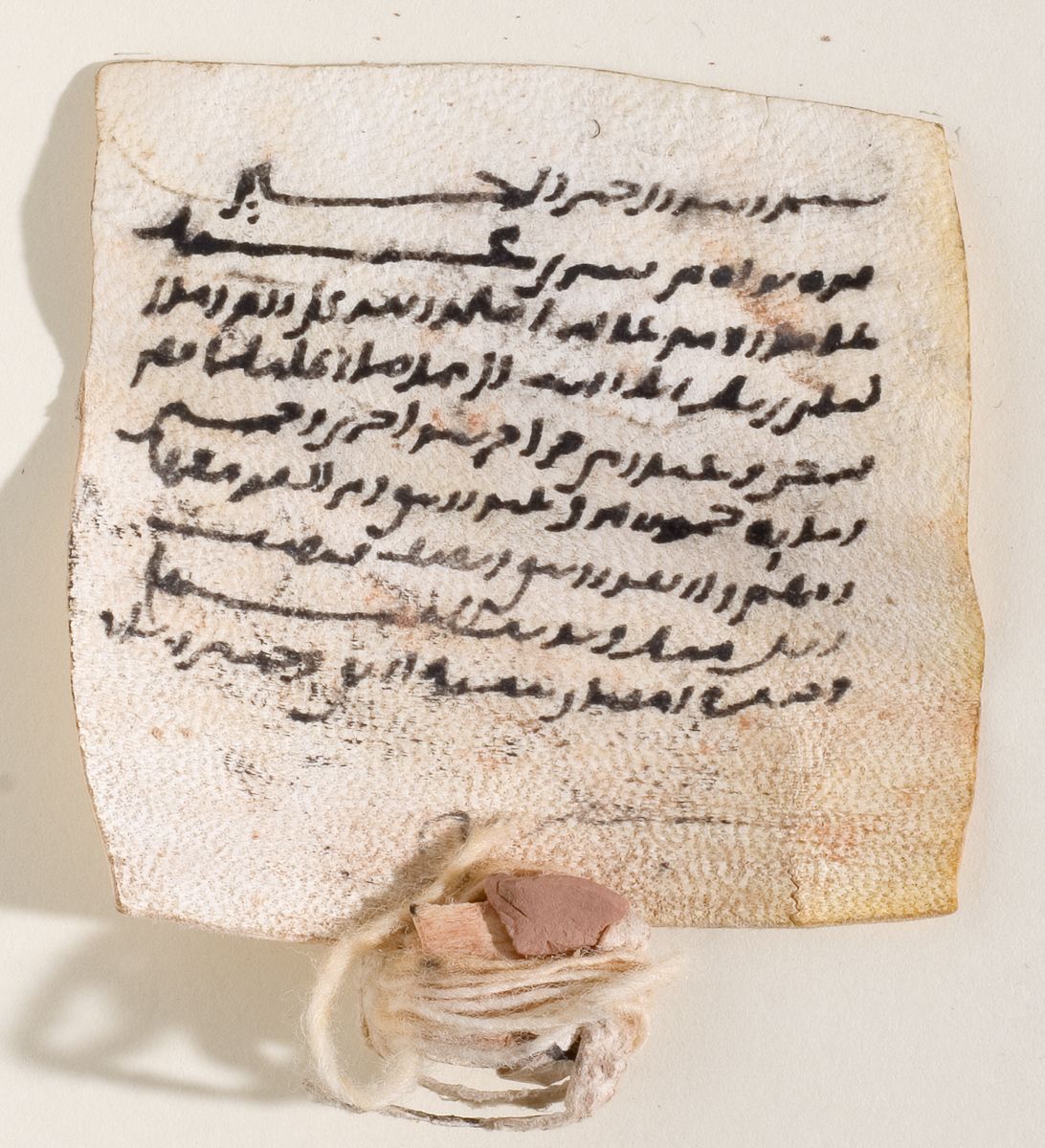 Arabic: Khalili Collection, DOC 23 [AR 6]: Folio (recto)