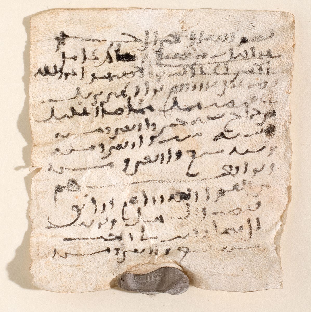 Arabic: Khalili Collection, DOC 26 [AR 13]: Folio (recto)