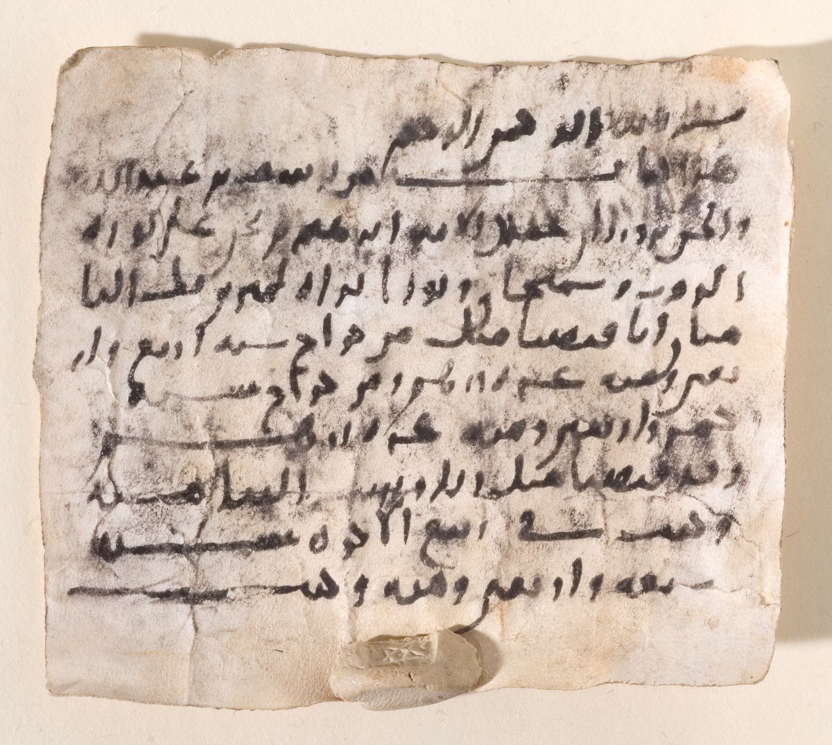 Arabic: Khalili Collection, DOC 29 [AR 9]: Folio (recto)