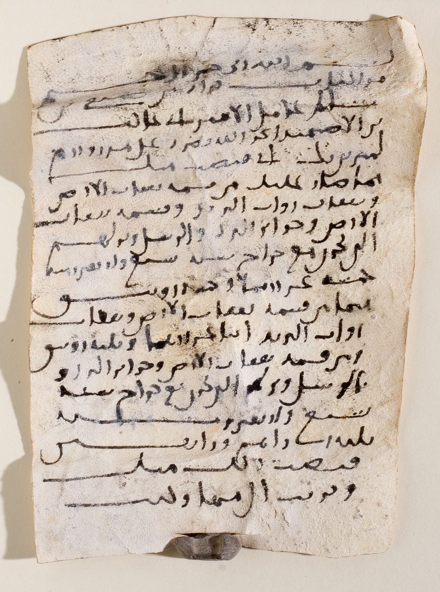 Arabic: Khalili Collection, DOC 30 [AR 8]: Folio (recto)