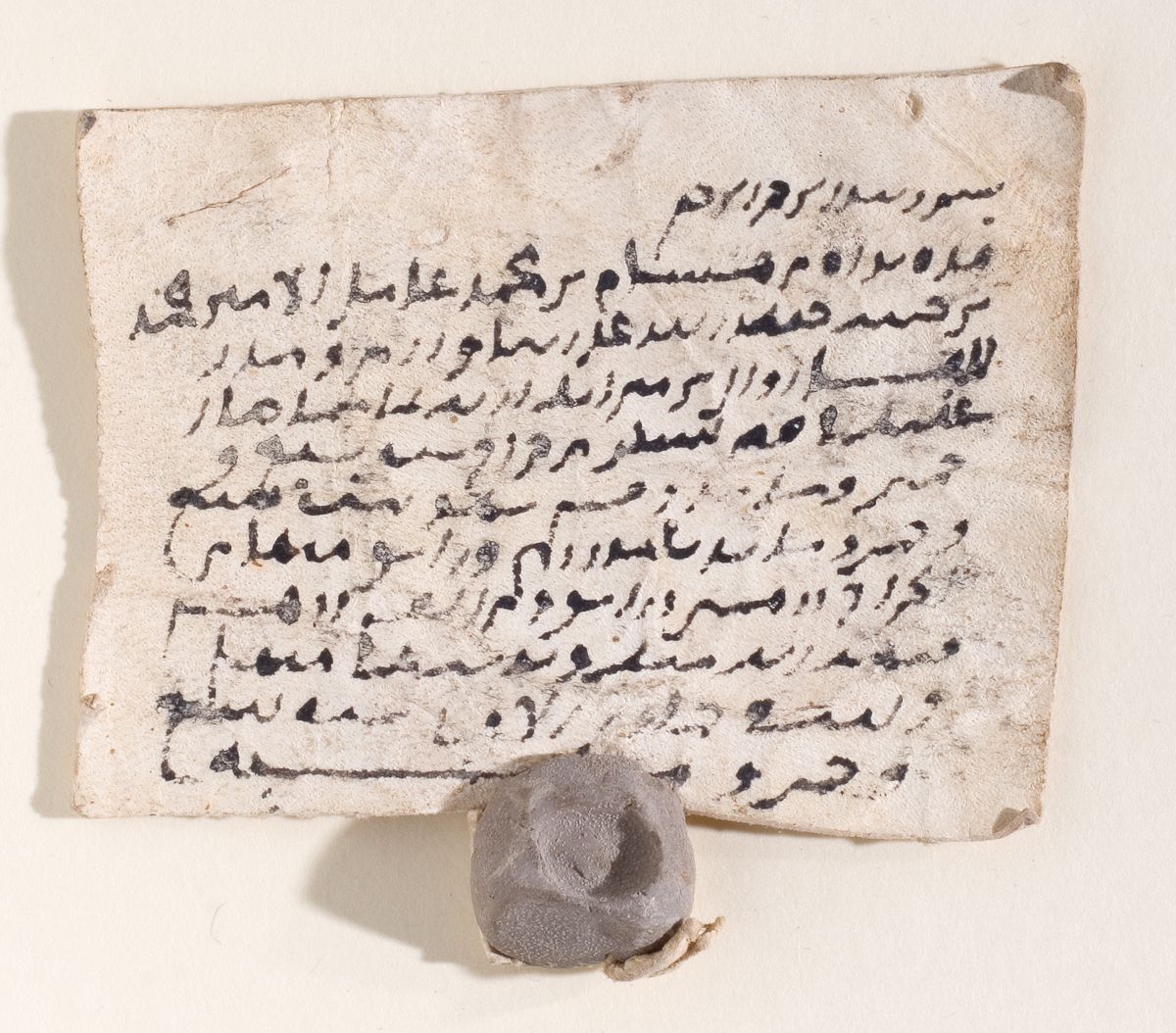 Arabic: Khalili Collection, DOC 32 [AR 19]: Folio (recto)