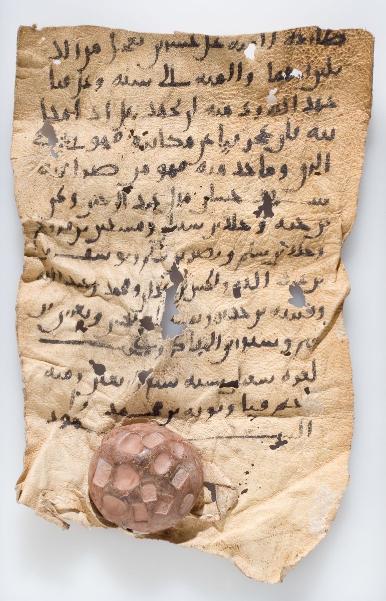 Arabic: Khalili Collection, DOC 35 [AR 12]: Folio (recto)