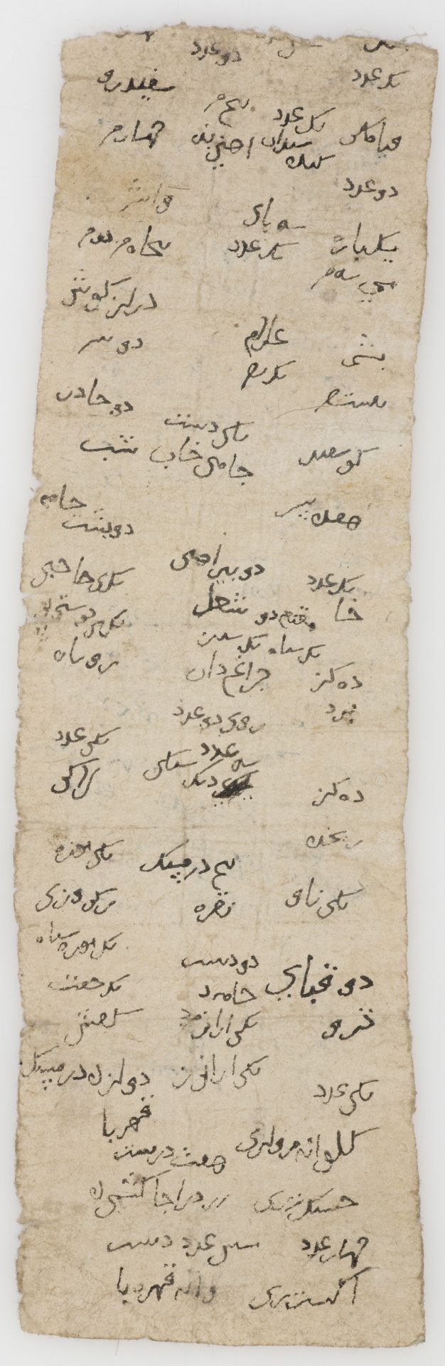 New Persian: Khalili Collection, DOC 151: Folio (recto)