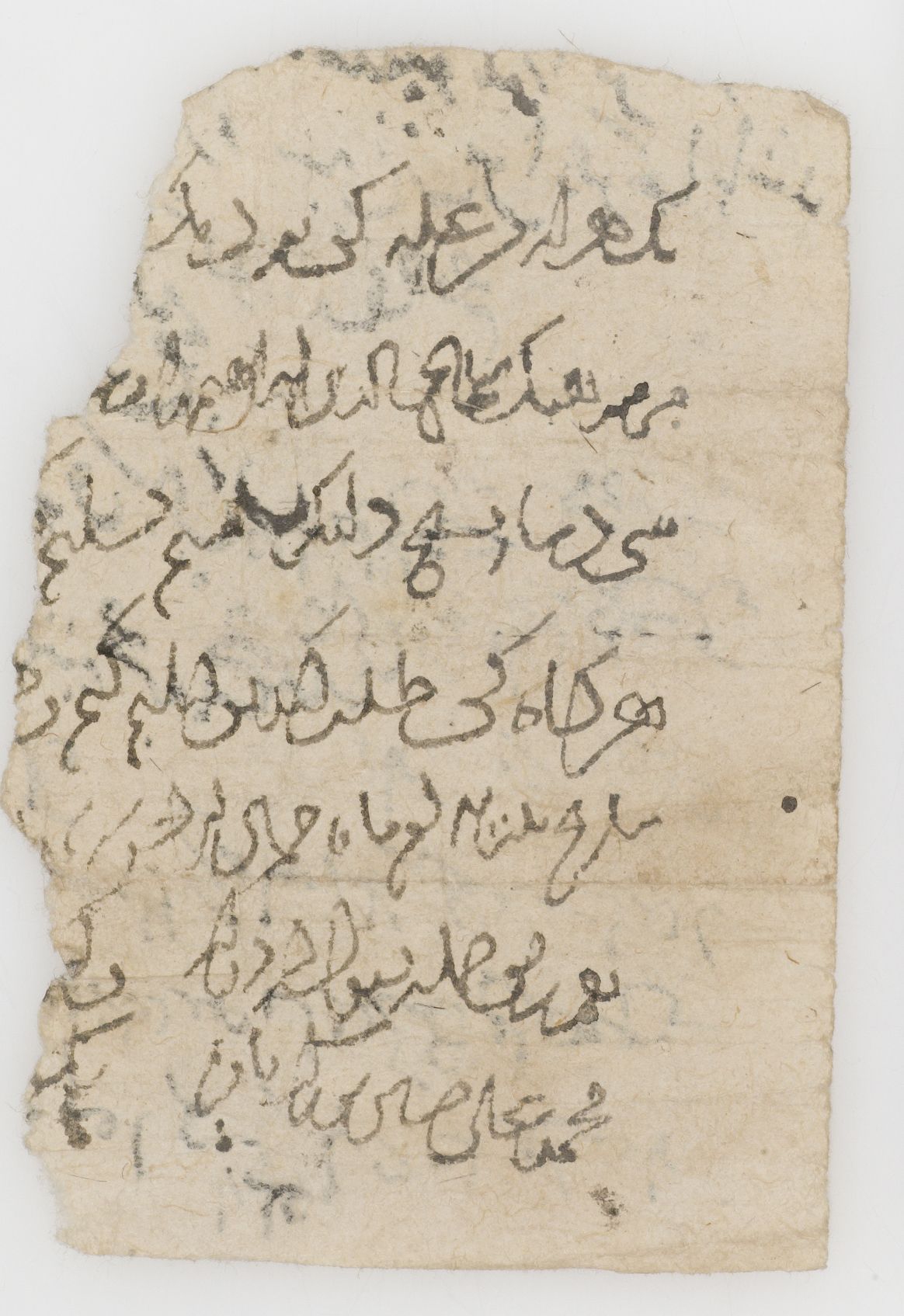 New Persian: Khalili Collection, DOC 152, verso: Folio (recto)