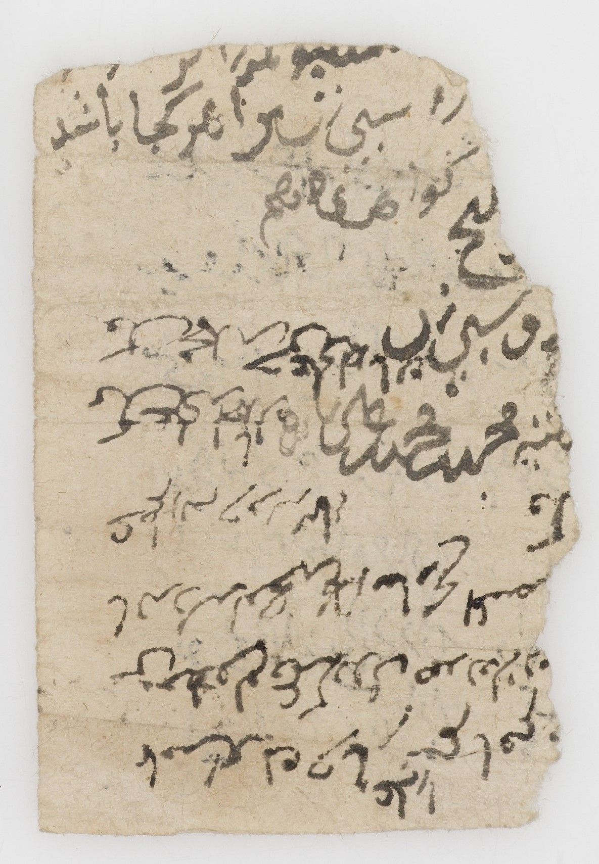 New Persian: Khalili Collection, DOC 152, recto (b): Folio (recto)